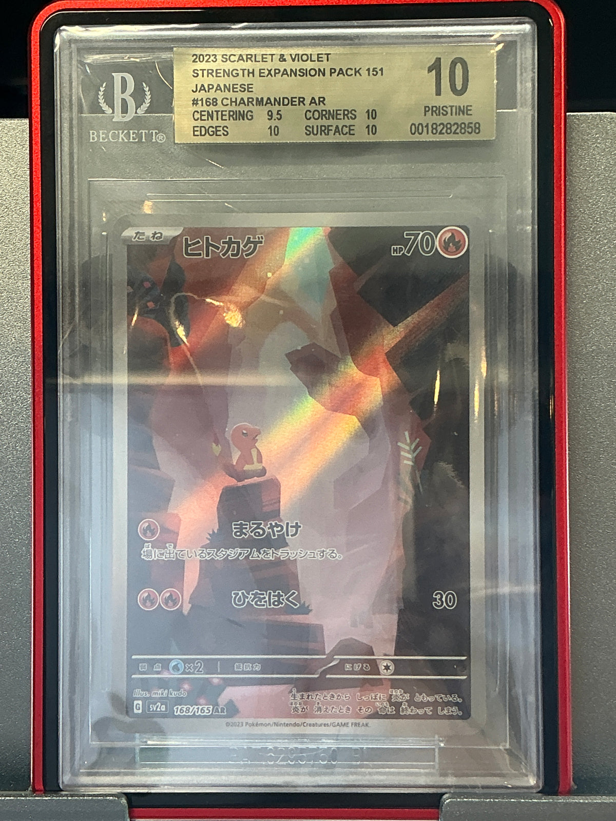 Charmander #168 Art Rare BGS 10 Pristine Scarlet & Violet 151 Japanese Pokémon TCG