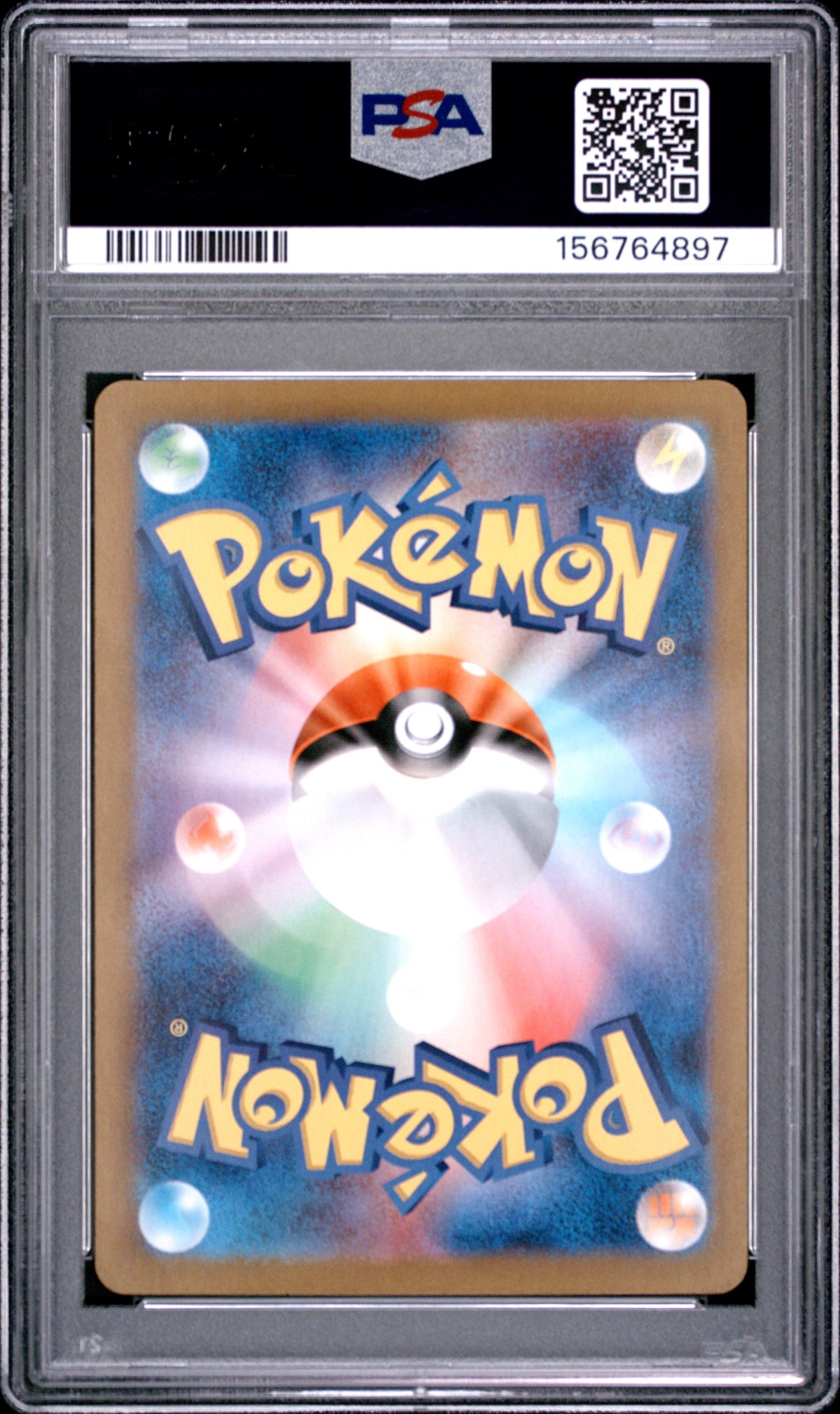 2023 POKEMON JAPANESE SV2a-POKEMON CARD 151 #167 IVYSAUR - PSA GEM MT 10