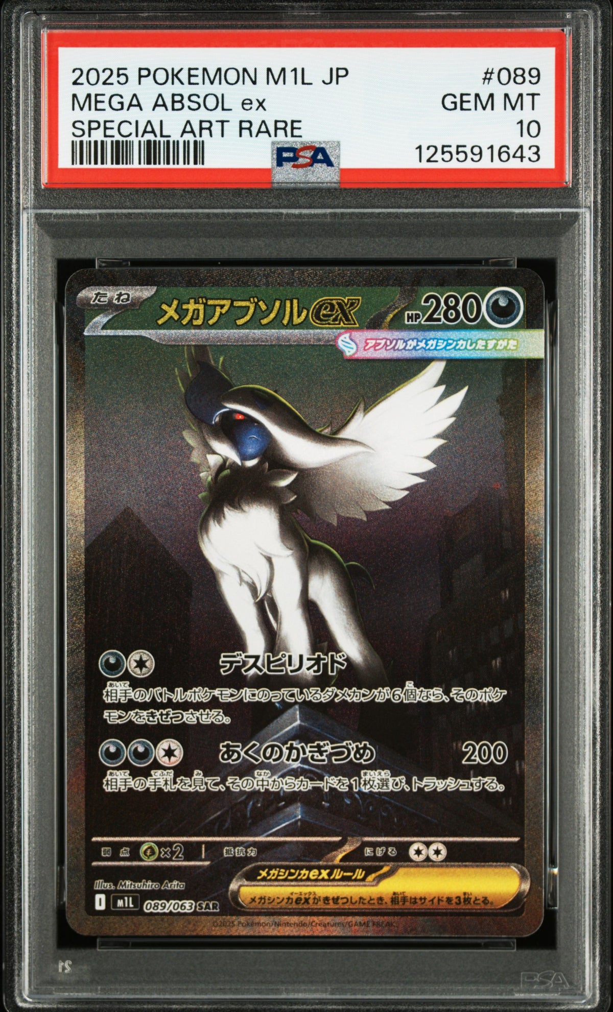 2025 POKEMON JAPANESE M1L-MEGA BRAVE #089 MEGA ABSOL ex - PSA GEM MT 10