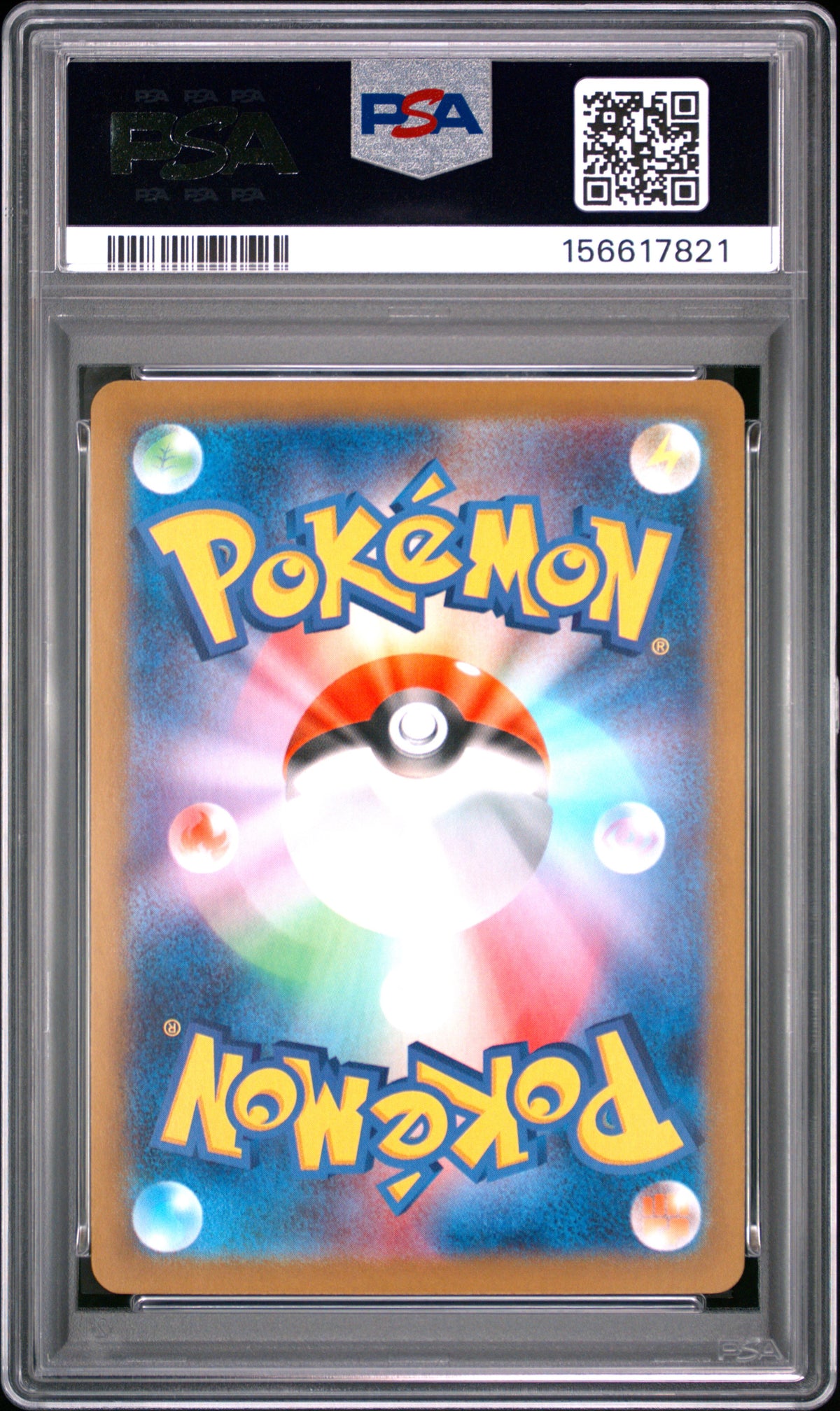 2024 POKEMON JAPANESE SV8a-TERASTAL FEST ex #092 UMBREON - PSA GEM MT 10