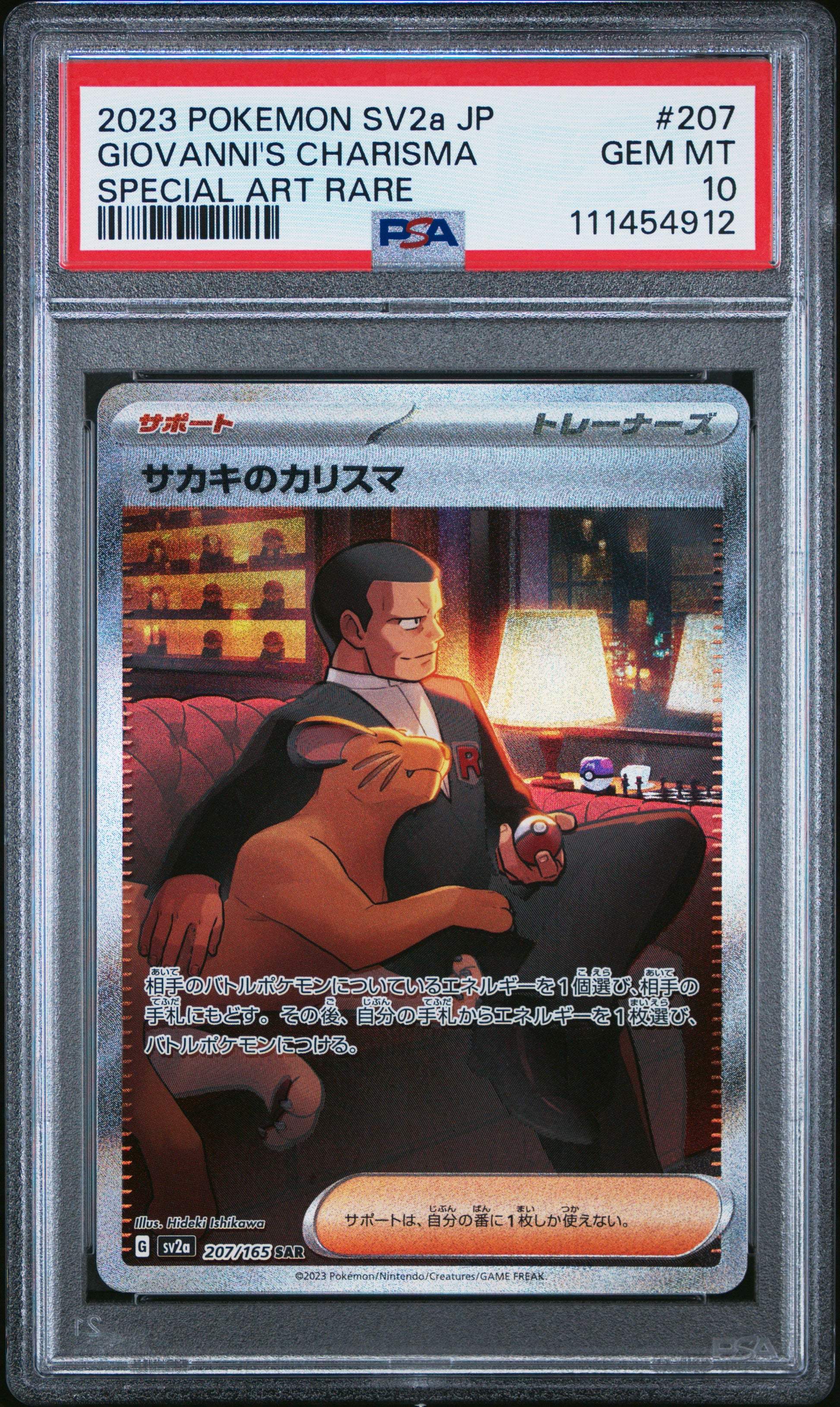 2023 POKEMON JAPANESE SV2a-POKEMON 151 #207 GIOVANNI'S CHARISMA - PSA GEM MT 10