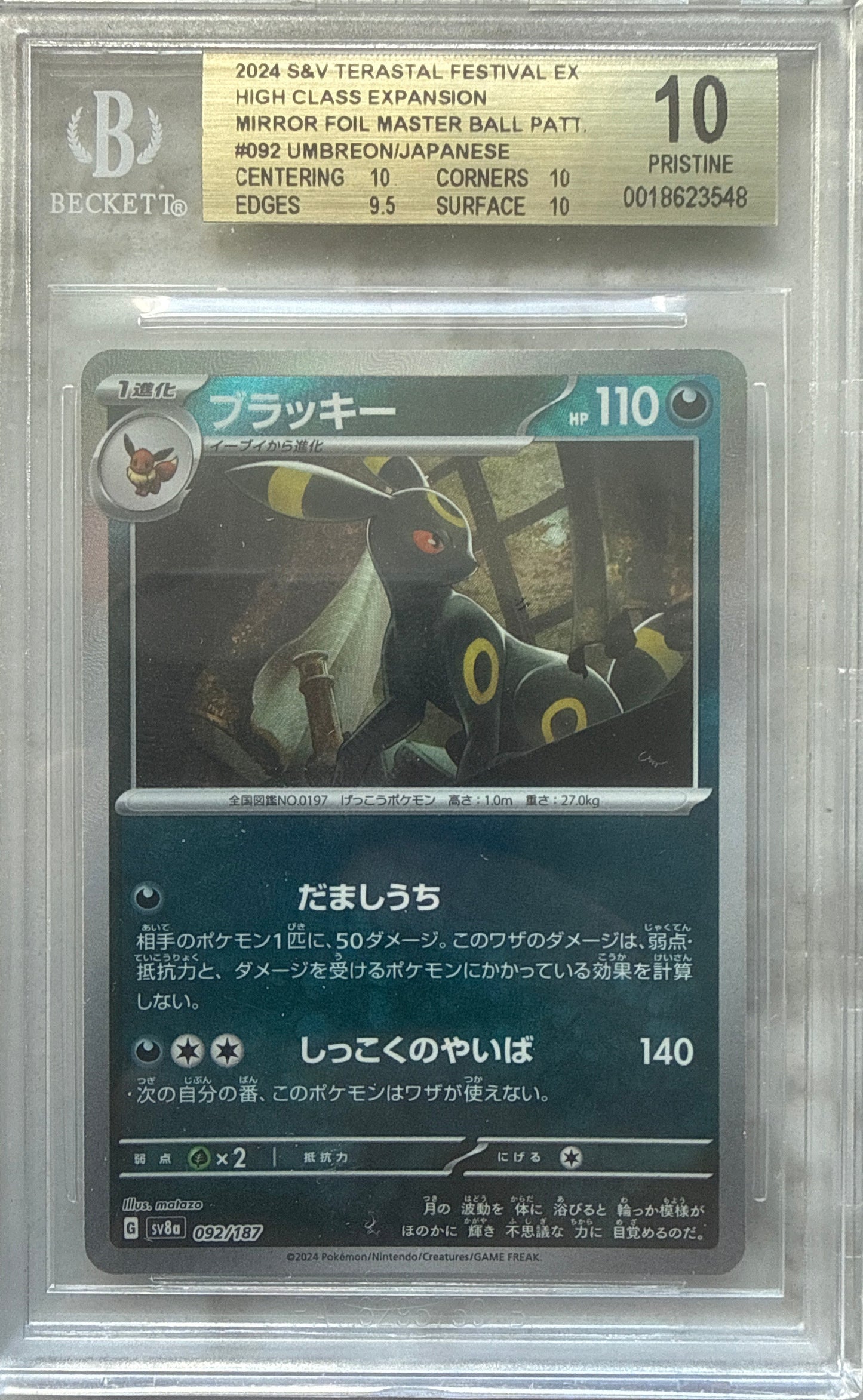 Umbreon # 92 Masterball Reverse Holo BGS  10 Terastal Festival  SV8A Terastal Fest ex 2024  Pokémon TCG