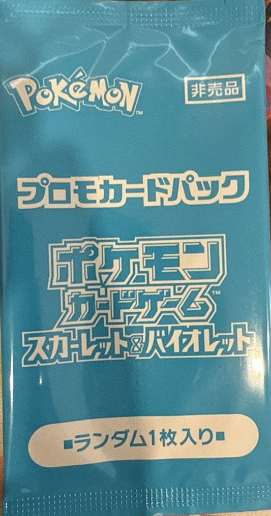 1 Pack Pokemon Card  Special Summer Promo Card Pack 2024 Japanese TCG Sealed