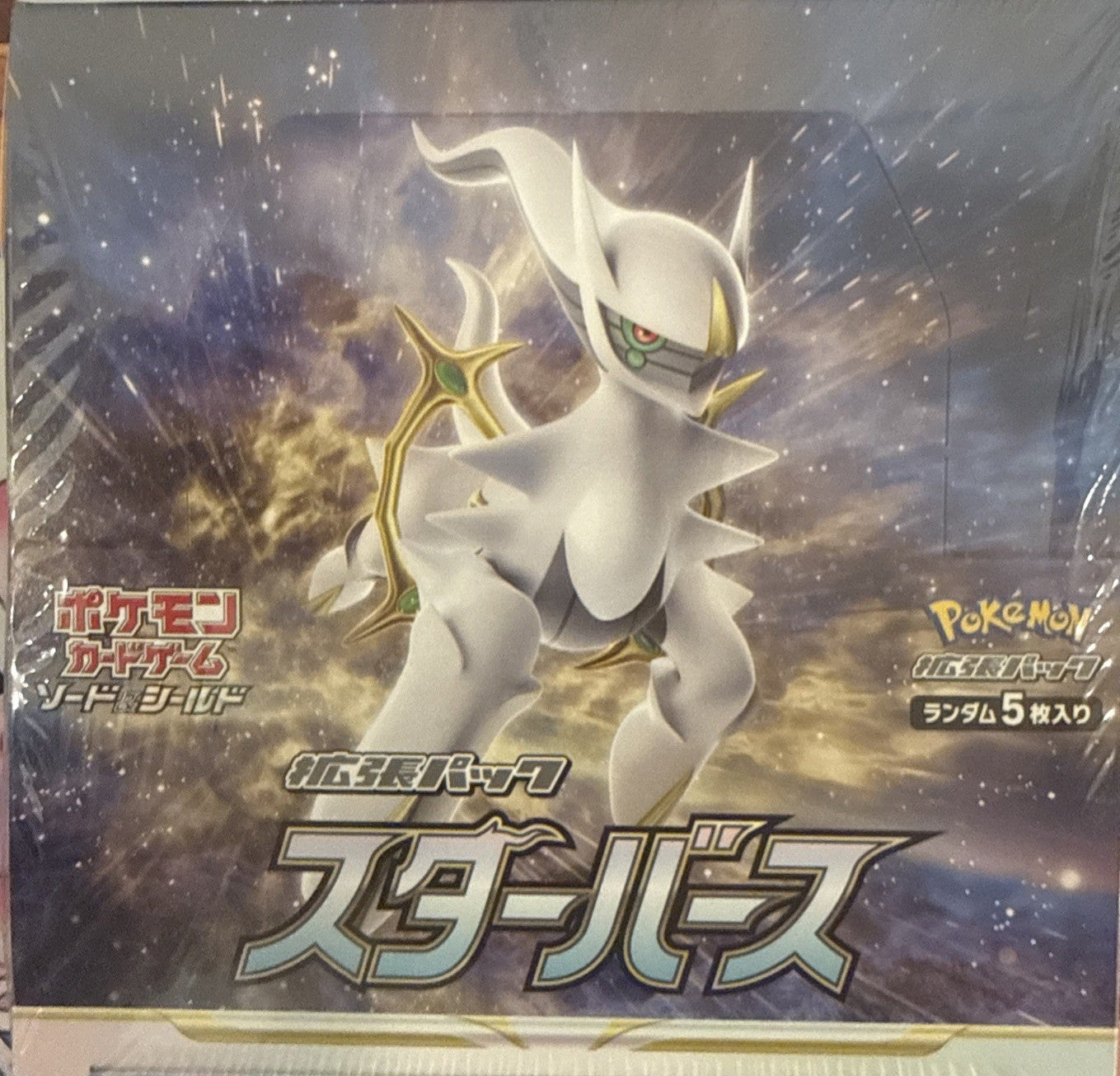 Pokémon TCG: Sword & Shield Star Birth New Sealed Japanese Booster Box