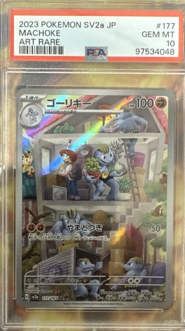 PSA 10 Machoke 177/165 AR Pokemon 151 Scarlet & Violet Full Art Pokemon Card