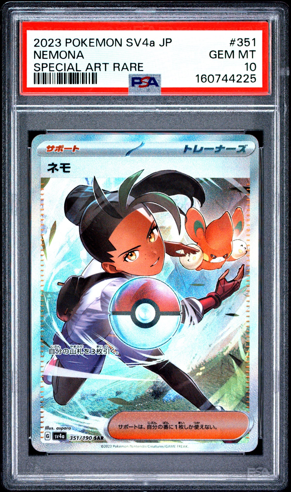2023 POKEMON JAPANESE SV4a-SHINY TREASURE ex #351 NEMONA - PSA GEM MT 10