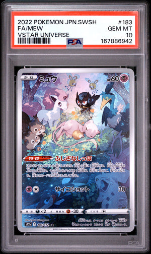 Mew #183 PSA 10 Sword & Shield VSTAR Universe Japanese Pokemon TCG