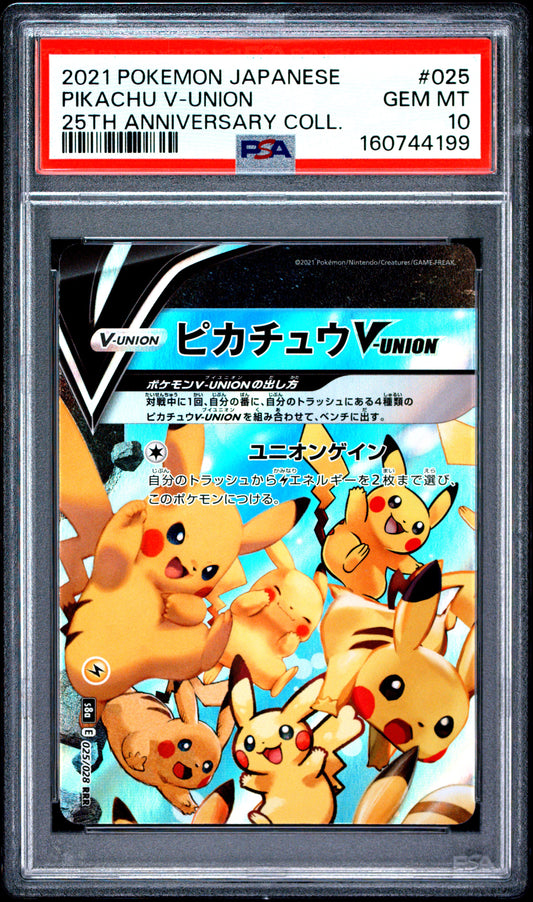 2021 POKEMON JAPANESE 25TH ANNIVERSARY COLLECTION #025 PIKACHU V-UNION - PSA GEM MT 10