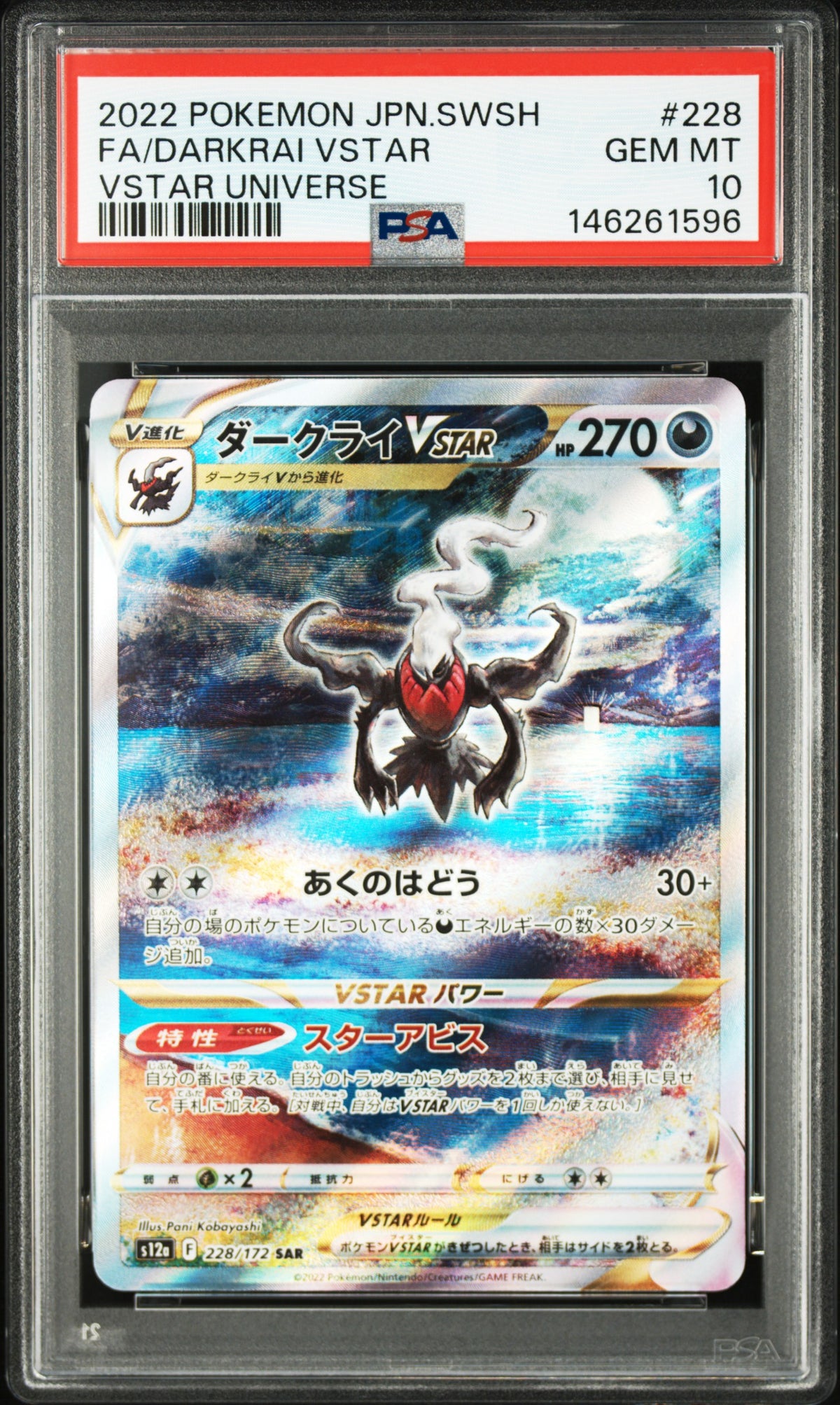 2022 POKEMON JAPANESE SWORD & SHIELD VSTAR UNIVERSE #228 FA/DARKRAI VSTAR - PSA GEM MT 10