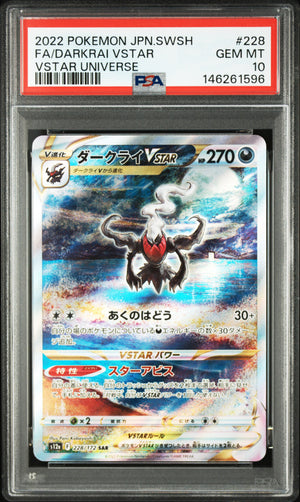 Darkrai Vstar #228 PSA 10 Full Art Sword & Shield VSTAR Universe Japanese Pokemon TCG