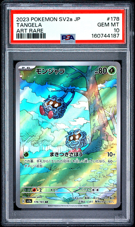2023 POKEMON JAPANESE SV2a-POKEMON CARD 151 #178 TANGELA - PSA GEM MT 10