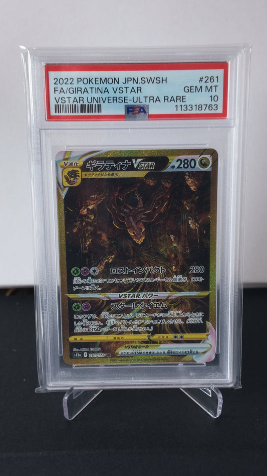 Giratina VSTAR #261 PSA 10 Ultra Rare 2022 SWSH VSTAR Universe Japanese Pokemon TCG