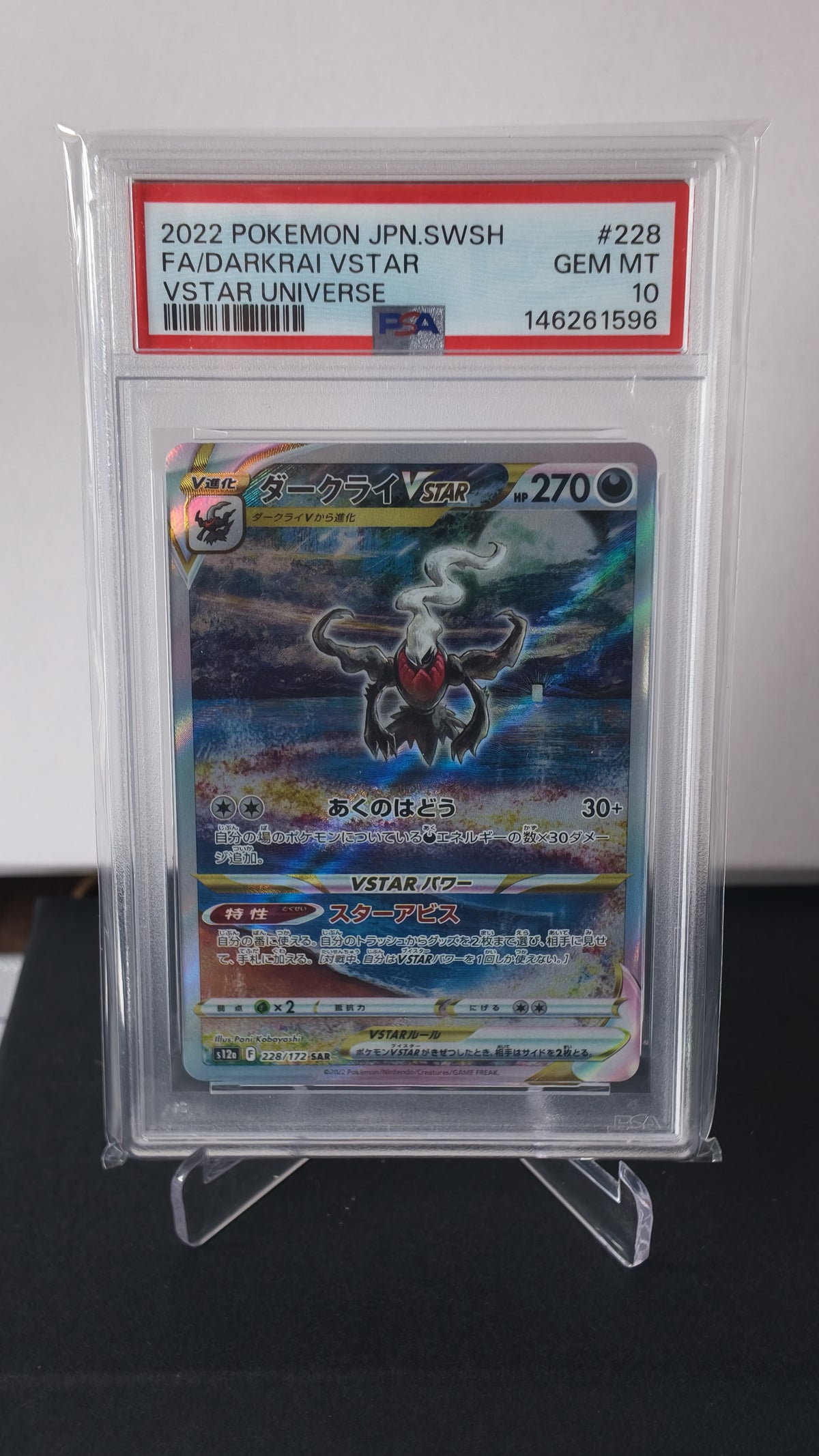 Darkrai VSTAR #228 SAR PSA 10 2022 VSTAR Universe Pokemon TCG
