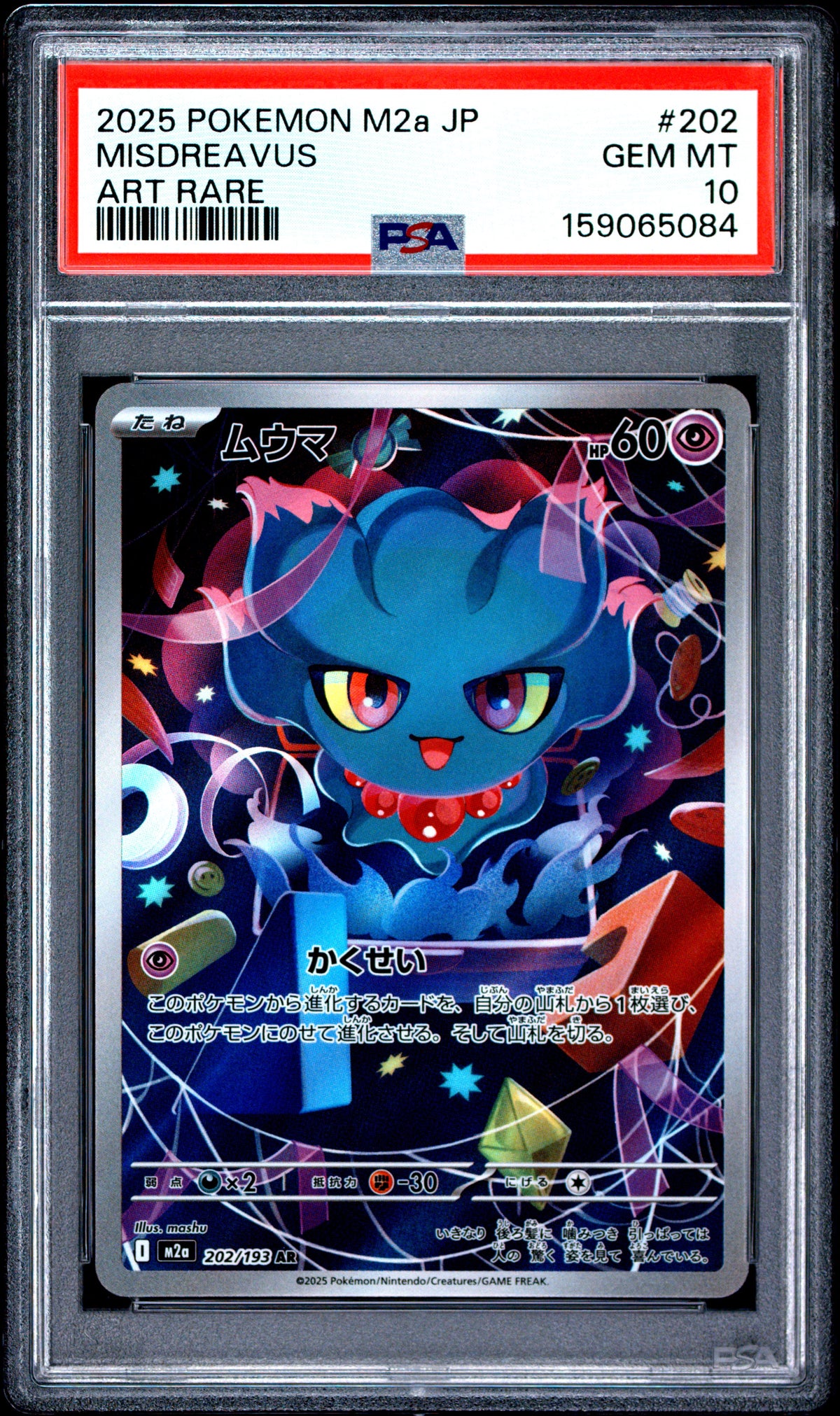 2025 POKEMON JAPANESE M2a-MEGA DREAM ex #202 MISDREAVUS - PSA GEM MT 10