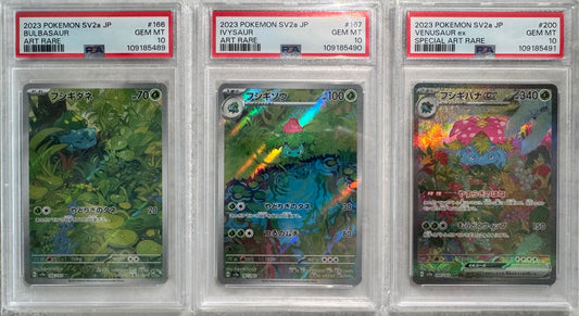 Sequentially Graded Set – Bulbasaur AR #166 | Ivysaur AR #167 | Venusaur EX #200 | PSA 10 | Pokémon TCG SV2a 2023