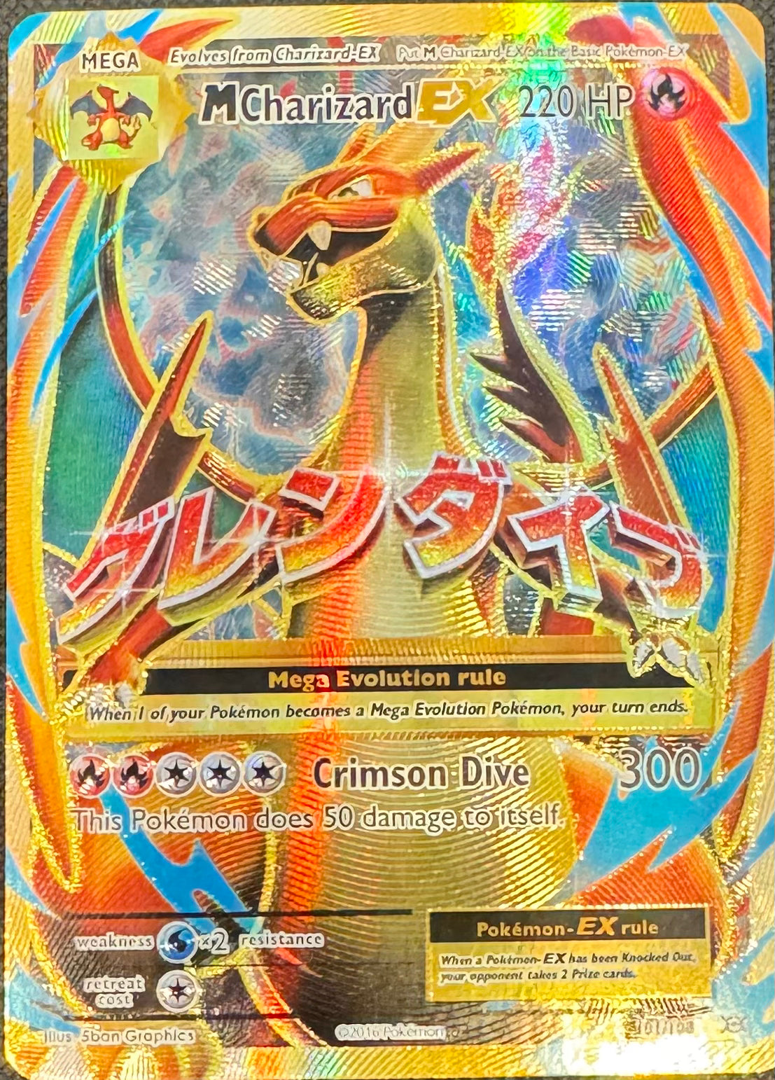 M Charizard EX # 101 Single Full Art Ultra Rare Evolutions 2016 Pokemon TCG