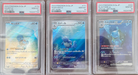Sequentially Graded Set – Squirtle AR #170 | Wartortle AR #171 | Blastoise EX #202 | PSA 10 | Pokémon TCG SV2a 2023
