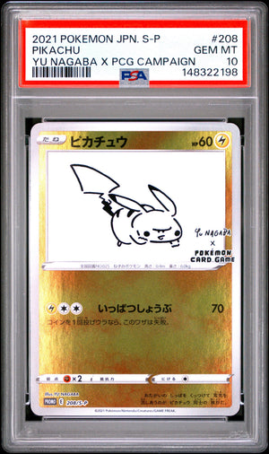 PIKACHU YU NAGABA X PCG CAMPAIGN #208 PSA 10 2021 JAPANESE S PROMO Pokémon