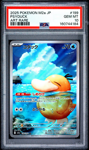 Psyduck #199 PSA 10 2025 Art Rare Mega Dream M2a Japanese Pokemon TCG