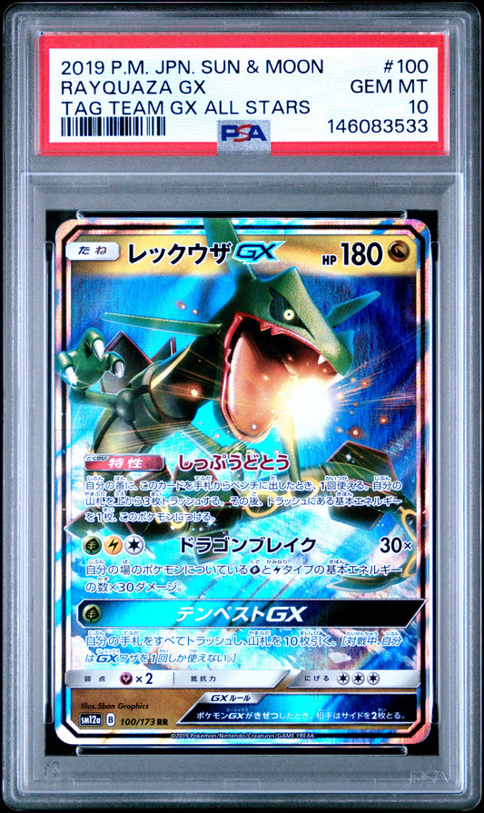 Raquaza Gx #100 PSA 10 2019 Tag Team GX All Stars Japanese Sun&Moon Pokemon TCG
