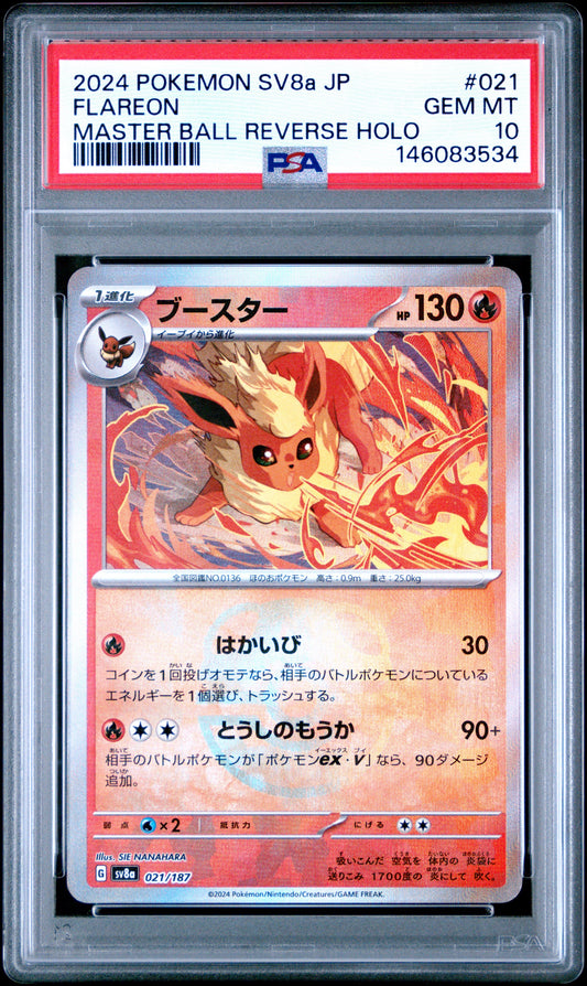 Flareon Masterball Reverse Holo #021 PSA 10 2024 Terastal Festival SV8a Pokemon TCG