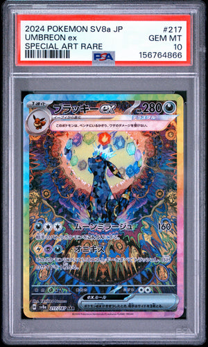 Umbreon ex #217 PSA 10 SAR Terastal Festival SV8a Pokémon TCG
