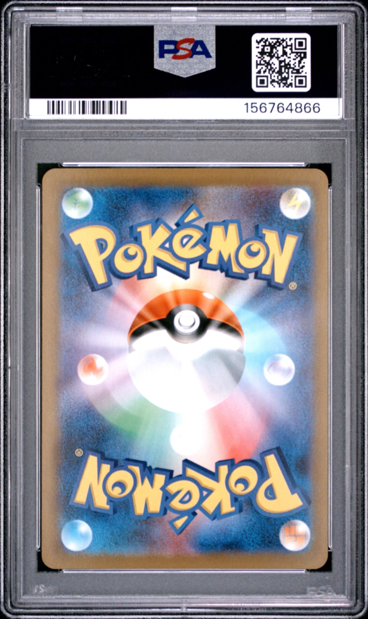 Umbreon ex #217 PSA 10 SAR Terastal Festival SV8a Pokémon TCG