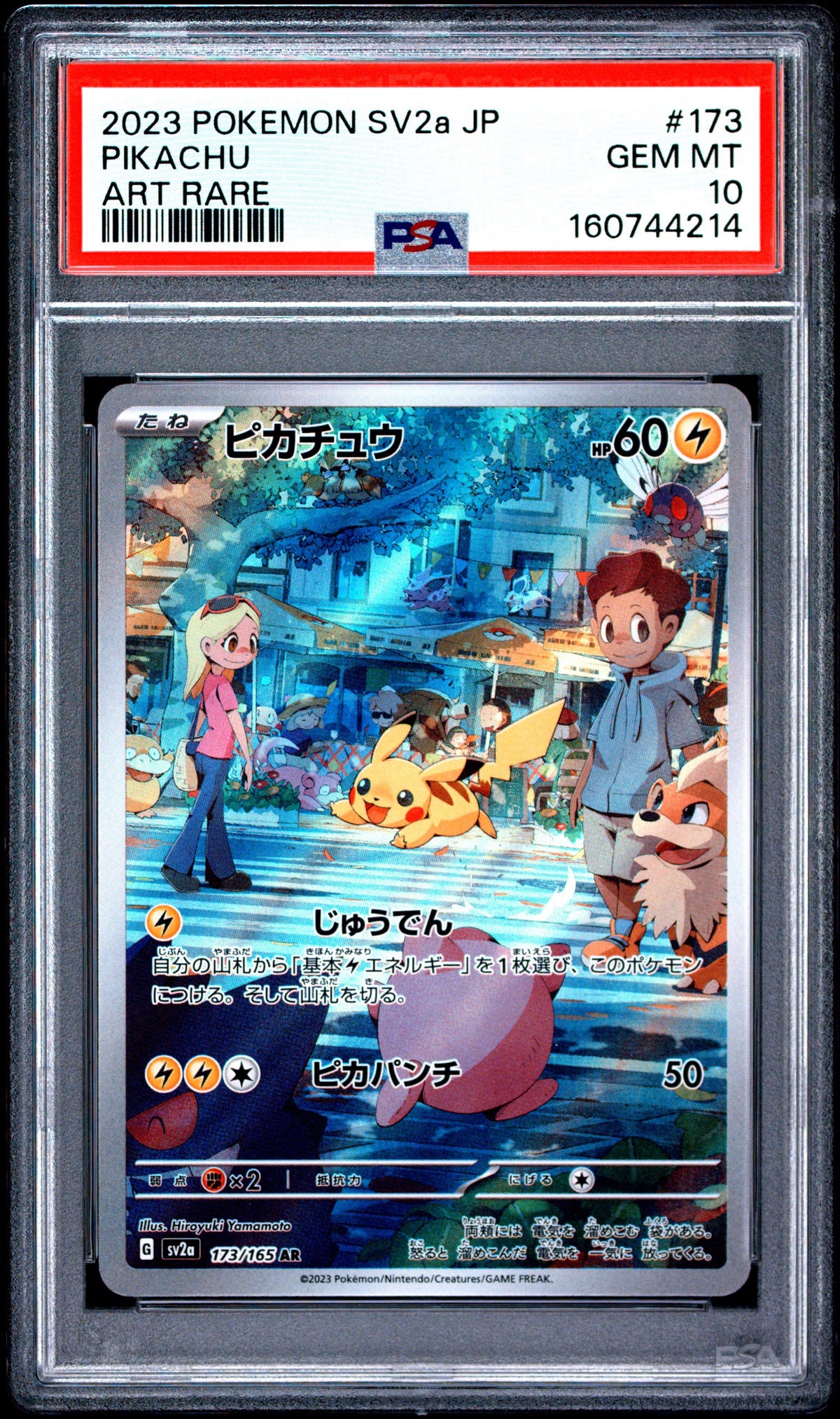 Pikachu #173 PSA 10 2023 Art Rare 151 SV2a Japanese Pokemon TCG
