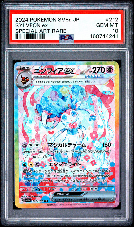 Sylveon ex #212 PSA 10 2024 SAR Terastal Festival SV8a Japanese Pokemon TCG