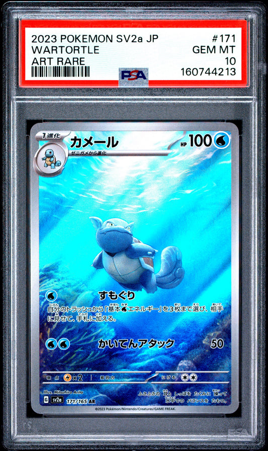 Wartortle #171 PSA 10 2023 Art Rare Scarlet & Violet 151 SV2a  Japanese Pokemon TCG