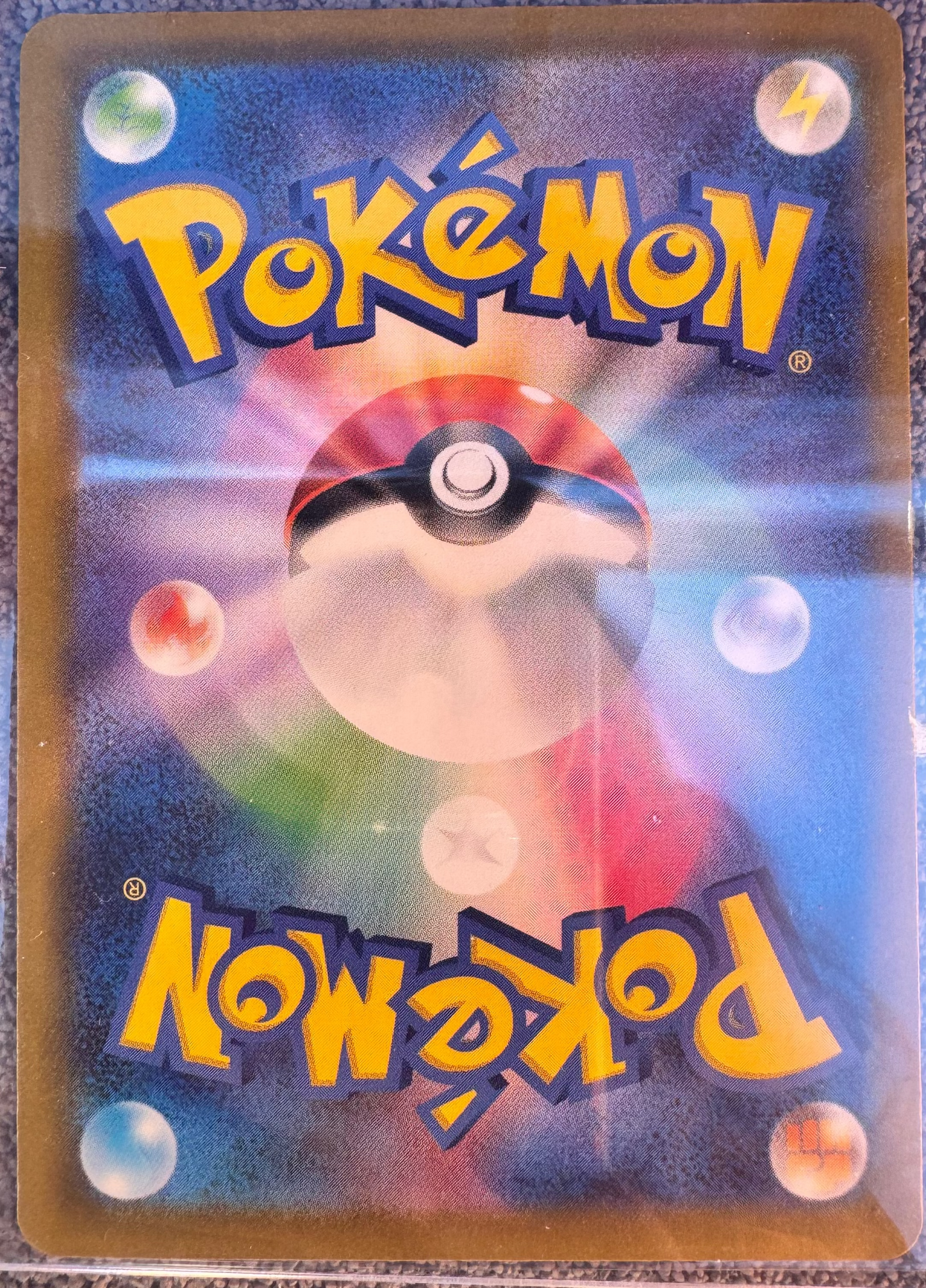 Mega Dragonite Ex #246/193 SAR 2026  Mega Dream Japanese Pokemon TCG Single