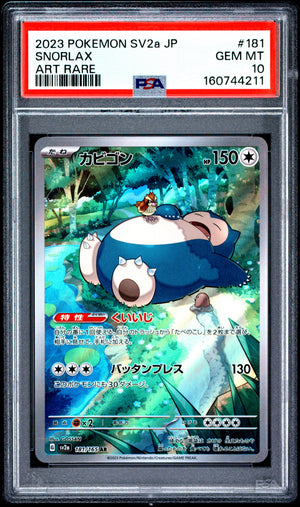 Snorlax #181 PSA 10 Scarlet & Violet 151 Japanese Pokemon TCG