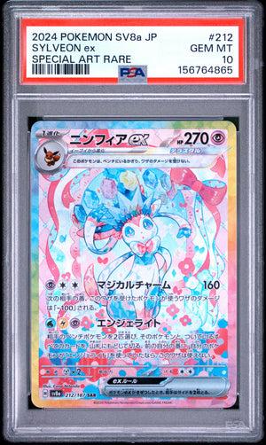 Sylveon Ex #212 PSA 10 SAR Scarlet & Violet SV8a-TERASTAL FEST ex Japanese Pokemon TCG