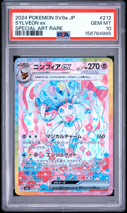 2024 POKEMON JAPANESE SV8a-TERASTAL FEST ex #212 SYLVEON ex - PSA GEM MT 10