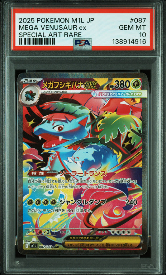 2025 POKEMON JAPANESE M1L-MEGA BRAVE #087 MEGA VENUSAUR ex - PSA GEM MT 10