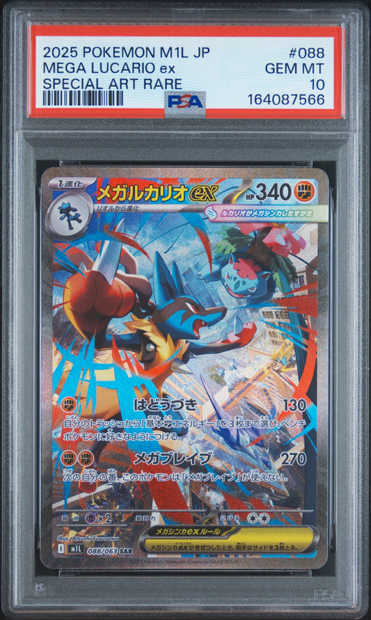 2025 POKEMON JAPANESE M1L-MEGA BRAVE #088 MEGA LUCARIO ex - PSA GEM MT 10