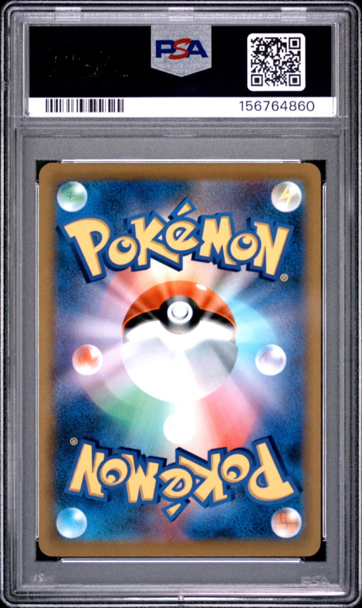 2022 POKEMON JAPANESE SWORD & SHIELD STAR BIRTH #103 FA/CHARIZARD V - PSA GEM MT 10