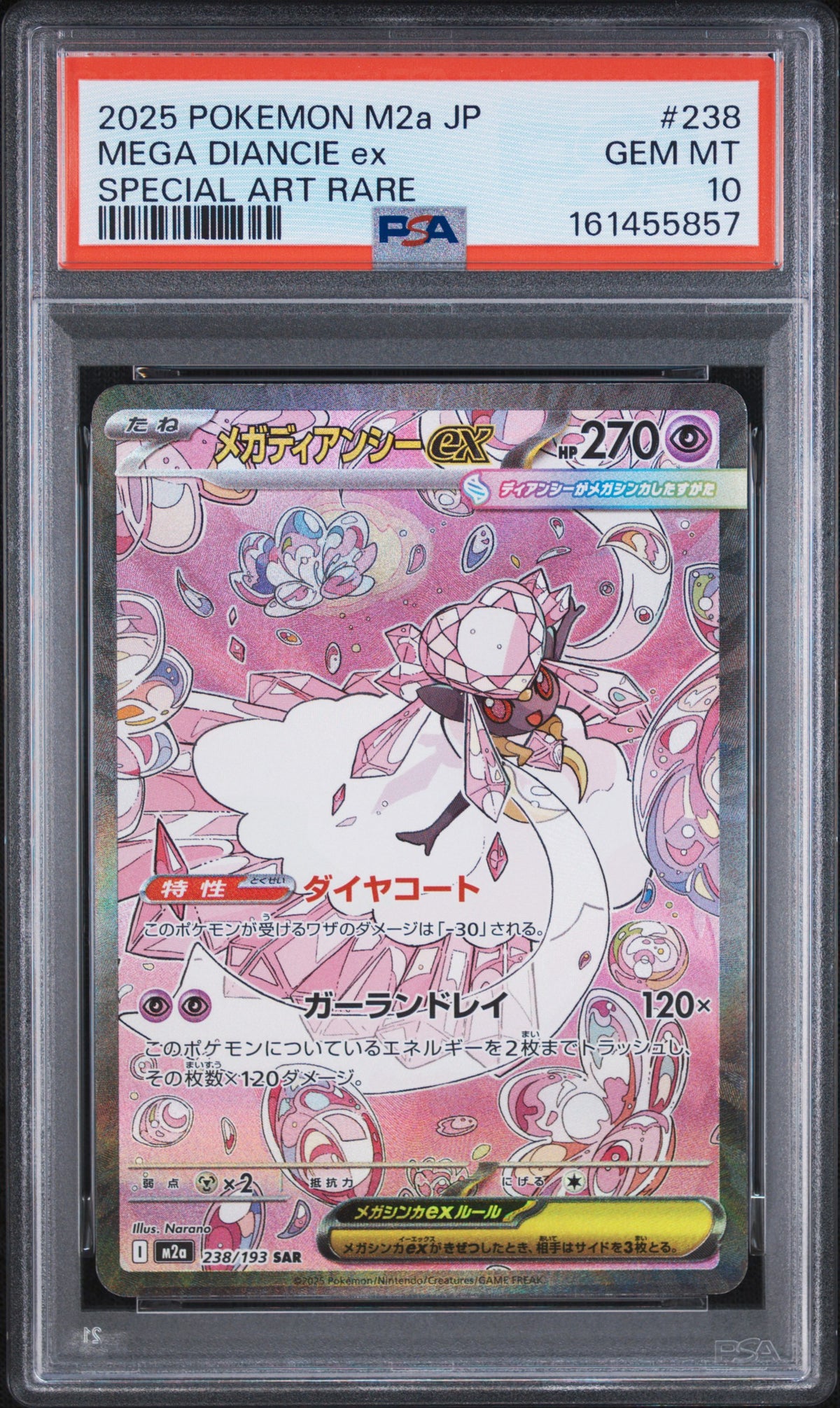 2025 POKEMON JAPANESE M2a-MEGA DREAM ex #238 MEGA DIANCIE ex - PSA GEM MT 10