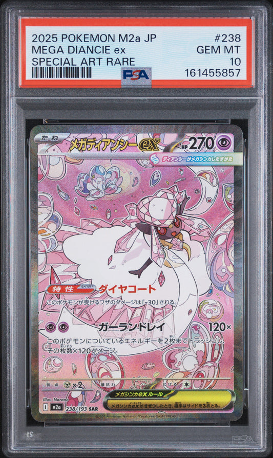 2025 POKEMON JAPANESE M2a-MEGA DREAM ex #238 MEGA DIANCIE ex - PSA GEM MT 10