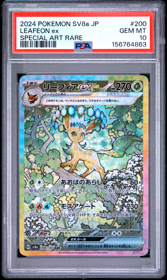 2024 POKEMON JAPANESE SV8a-TERASTAL FEST ex #200 LEAFEON ex - PSA GEM MT 10