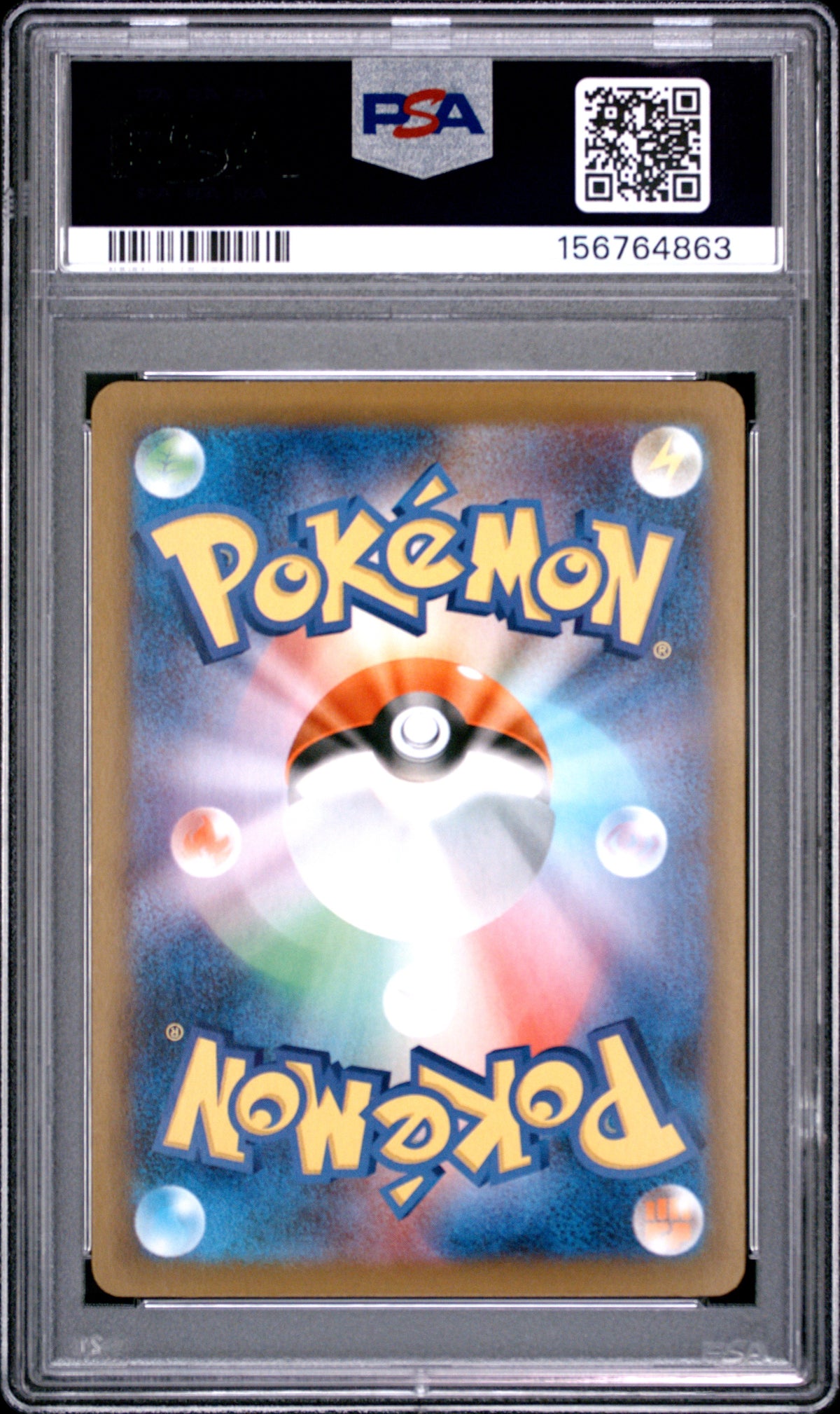 2024 POKEMON JAPANESE SV8a-TERASTAL FEST ex #200 LEAFEON ex - PSA GEM MT 10