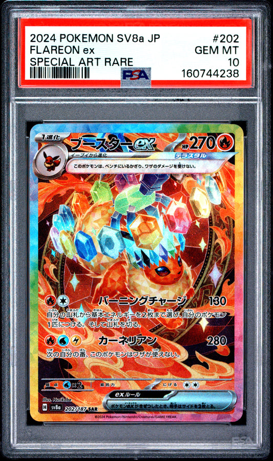 2024 POKEMON JAPANESE SV8a-TERASTAL FEST ex #202 FLAREON ex - PSA GEM MT 10