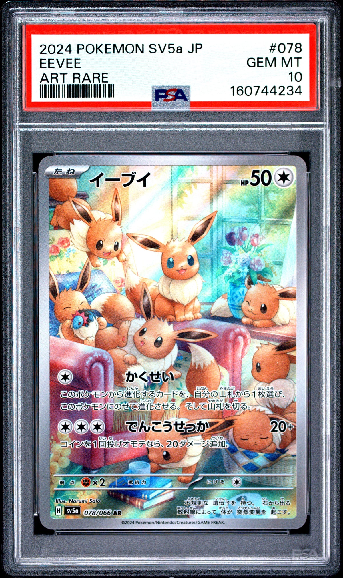 2024 POKEMON JAPANESE SV5a-CRIMSON HAZE #078 EEVEE - PSA GEM MT 10
