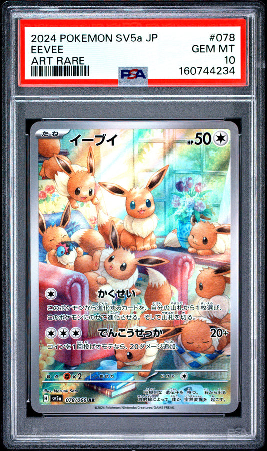 2024 POKEMON JAPANESE SV5a-CRIMSON HAZE #078 EEVEE - PSA GEM MT 10