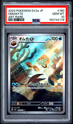 Omanyte #180 Art Rare PSA 10 Scarlet & Violet 151 Japanese Pokemon TCG