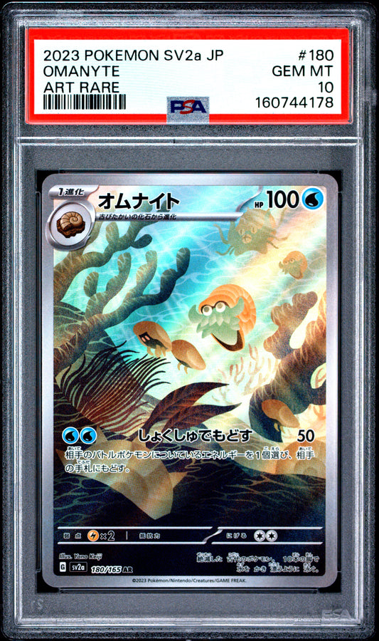 2023 POKEMON JAPANESE SV2a-POKEMON CARD 151 #180 OMANYTE - PSA GEM MT 10