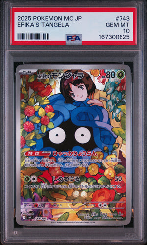 Erika's Tangela #743 PSA 10 MC-START DECK 100 BATTLE COLLECTION Japanese Pokemon TCG