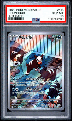 Houndour #115 PSA 10 AR Scarlet and Violet SV3-RULER OF THE BLACK FLAME Japanese Pokemon TCG