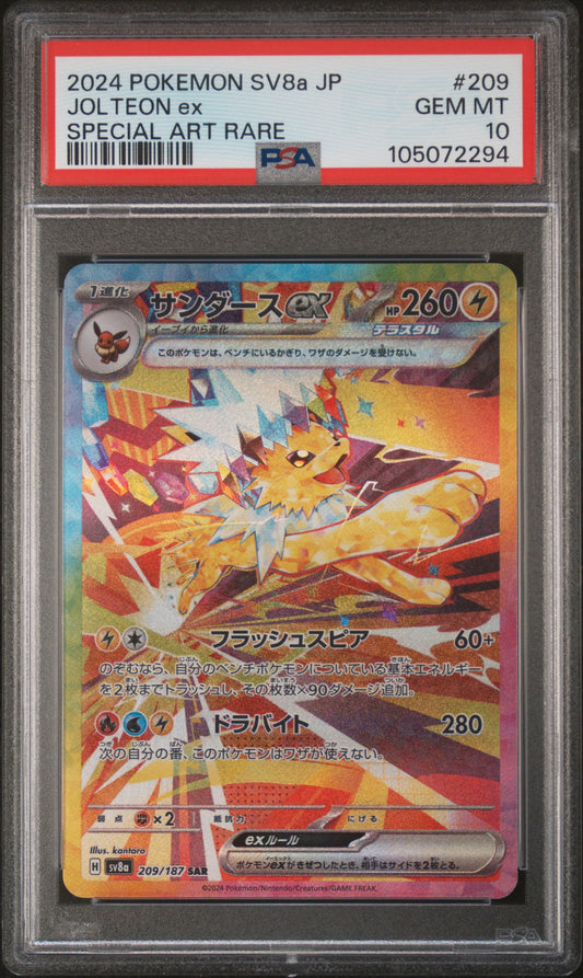 2024 POKEMON JAPANESE SV8a-TERASTAL FEST ex #209 JOLTEON ex - PSA GEM MT 10