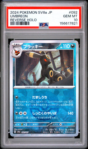 Umbreon PokeBall Reverse Holo #092 PSA 10 Scarlet & Violet SV8a-TERASTAL FEST ex Japanese Pokemon TCG